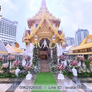 รหัสสินค้า K21