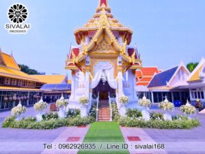 รหัสสินค้า K23