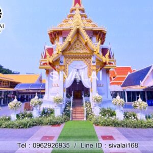 รหัสสินค้า K23