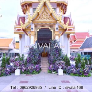 รหัสสินค้า K24