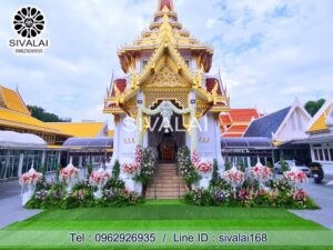 รหัสสินค้า K25