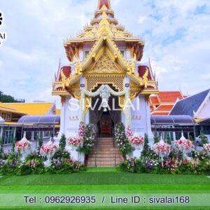 รหัสสินค้า K25