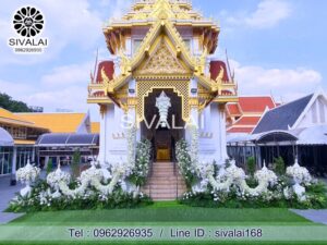 รหัสสินค้า K26