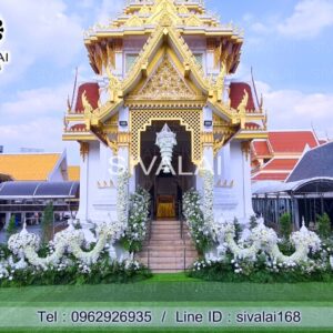 รหัสสินค้า K26