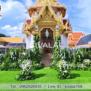 รหัสสินค้า K27