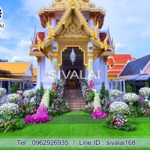 รหัสสินค้า K29