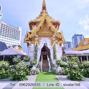 รหัสสินค้า K30