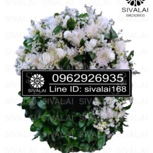 รหัสสินค้า KA04