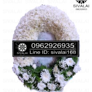 รหัสสินค้า KA08