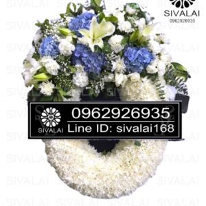 รหัสสินค้า KA11