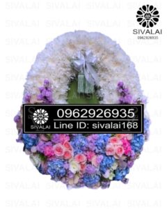 รหัสสินค้า KA13