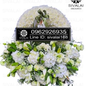 รหัสสินค้า KA14