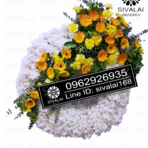 รหัสสินค้า KA17