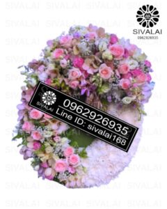 รหัสสินค้า KA21