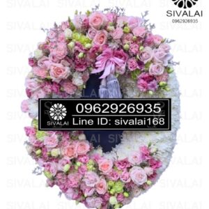 รหัสสินค้า KA22