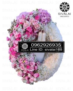 รหัสสินค้า KA26