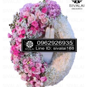 รหัสสินค้า KA26