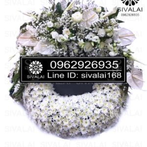 รหัสสินค้า KA34