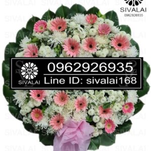 รหัสสินค้า RA002