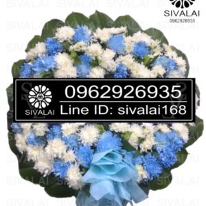 รหัสสินค้า RA003