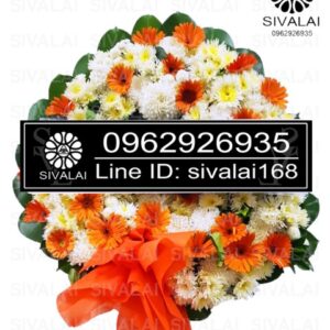 รหัสสินค้า RA004