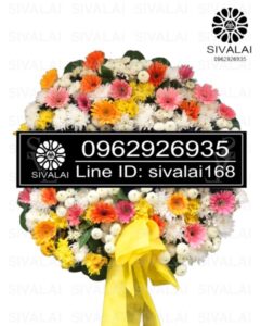 รหัสสินค้า RA005