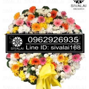 รหัสสินค้า RA005