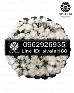 รหัสสินค้า RA007