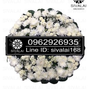 รหัสสินค้า RA007