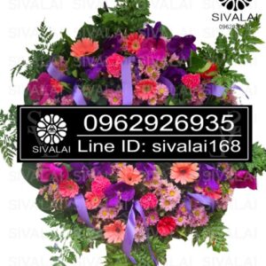 รหัสสินค้า RA008