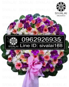 รหัสสินค้า RA009