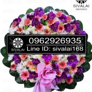 รหัสสินค้า RA009