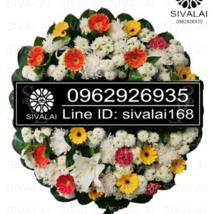 รหัสสินค้า RA010