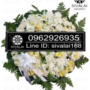 รหัสสินค้า RA011