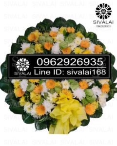 รหัสสินค้า RA012