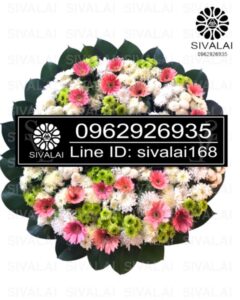 รหัสสินค้า RA013