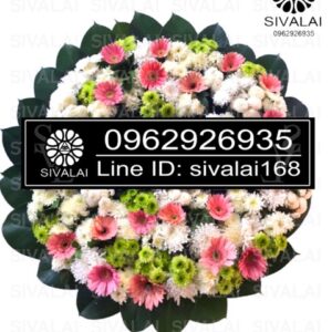 รหัสสินค้า RA013