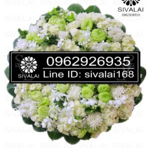 รหัสสินค้า RA014