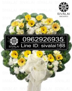 รหัสสินค้า RA015