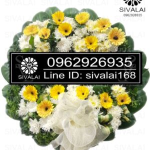 รหัสสินค้า RA015