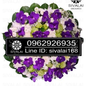 รหัสสินค้า RA016