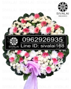 รหัสสินค้า RA018