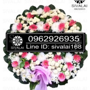 รหัสสินค้า RA018