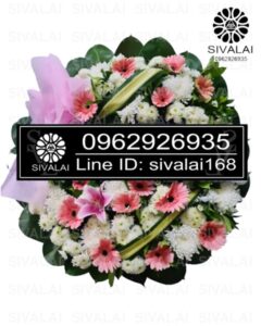 รหัสสินค้า RA019