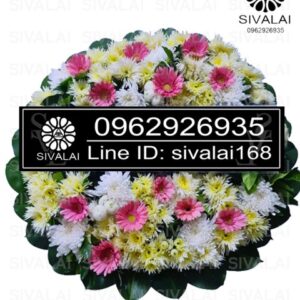 รหัสสินค้า RA020