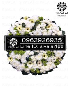 รหัสสินค้า RB001