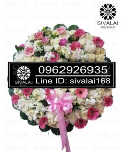 รหัสสินค้า RB003