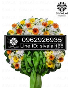 รหัสสินค้า RB007