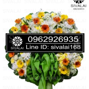 รหัสสินค้า RB007