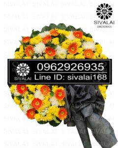 รหัสสินค้า RB008